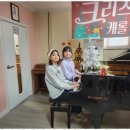 도레미음악학원 이미지