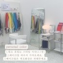 나의 퍼스널은? 파우치진단까지 이미지