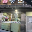 풍진곰탕 이미지