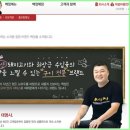 백정 - 울릉군 봉래2길 11 | 백정