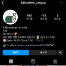 235커피 이미지