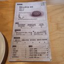 꼼스테이블 | 국비지원 스마트폰활용 SNS홍보마케팅(유튜브) 수업 마지막날 혜화동 점심맛집! 나래함박 다녀왔어요~