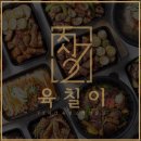 육칠이 이미지