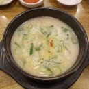 차대감돼지국밥
