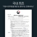 반려동물 이동서비스 이미지