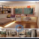 샘물공인중개사 이미지