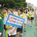 군산부설초등학교 이미지
