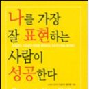 외국어정보사회교육원