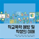 이언교육 - 부평구 길주로 633 | 이언교육