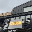 베따(Vetta)