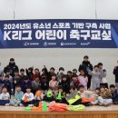 운곡초등학교 이미지