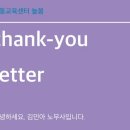 땡큐유통
