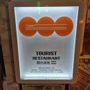 궁전 | [대학로/ 맛집] 주말 이색데이트로 추천하는 이란음식점 페르시안궁전 후기