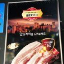 합덕숯불갈비전문점 네이버블로그