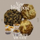 전주 효자동 서곡 구움과자 맛집 ‘달쀼(달콤한부부) 서곡점’