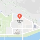 메이플베어어학원