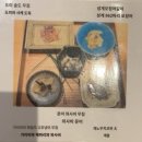아카AKA | [일본/오사카] 2022 미슐랭 빕구르망 선정 스시오마카세 AKA to SHIRO(아카토시로) 19,800엔 코스 후기