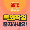 공감건설인력개발 이미지