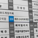 옥정동 폴리프라자ⅴ 이미지