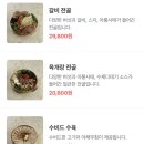 한국주점 이미지