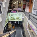 명동보리밥과 코다리 이미지