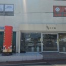 한촌 설렁탕 전남 강진점 이미지