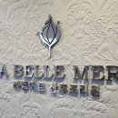 라벨메르산후조리원 이미지