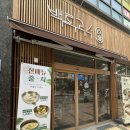 대전 문지동 맛집 백록국수 문지점