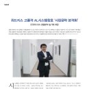 (주)지스 이미지