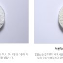 바이오테크(주) 이미지