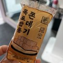 부영초등학교 | 2박 3일 내내 배부른 목포 여행