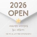 희망의소리 어린이집