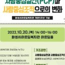 화성시아르딤복지관 이미지