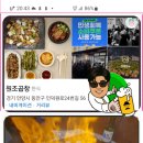 또와유PC 이미지