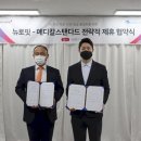 뉴로메디칼 - 강동구 천호대로 1124 | 뉴로메디칼