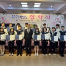경민IT고등학교