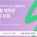 올패스관리형독서실 이미지