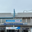 삼호수산55호 이미지