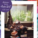 아름다운한국여행주 이미지