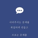 제이원수학영어