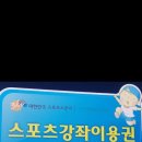 한국체대 MTA 태권도 이미지