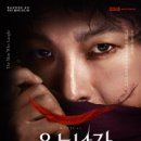 SAC on Screen 뮤지컬 웃는남자 Daum카페