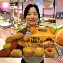 빵굽는마을 이미지