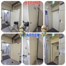 신길동 1047-4~신길동 1047 주변 | 안산 신길동 시화공단 회사 공장 출입 방화문 페인트 칠 도색 도장 교체 시공 수리