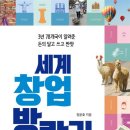 승리민박 이미지