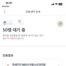 연세키즈365소아청소년과의원