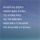 울릉랜드원투어