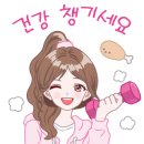욱이네식당 - 포항시 남구 원동로 76 | 욱이네식당