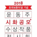 시화로 이미지