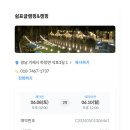 쉼표 글램핑&캠핑 이미지
